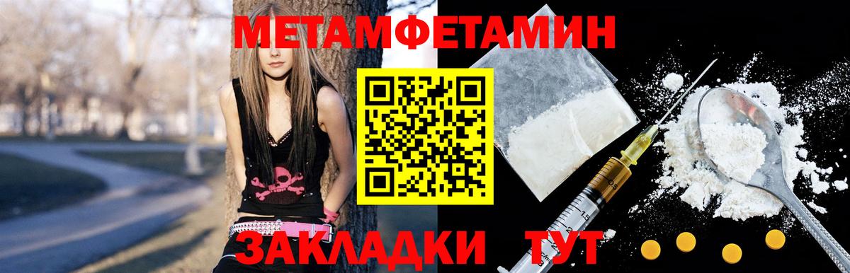 Рязань  АМФЕТАМИН 98%  Вход с VPN 