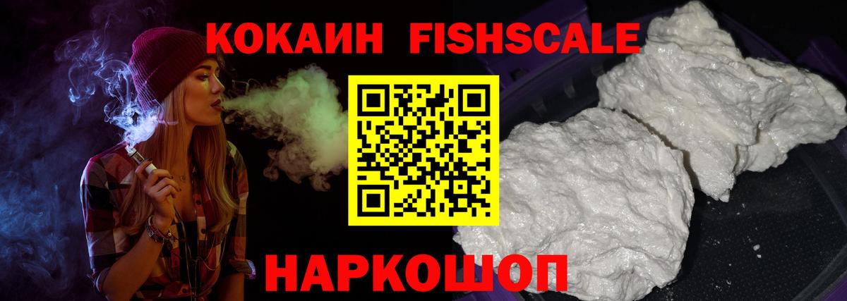 COCAIN Боливия  Вход с VPN  Рязань  COCAIN Колумбийский 
