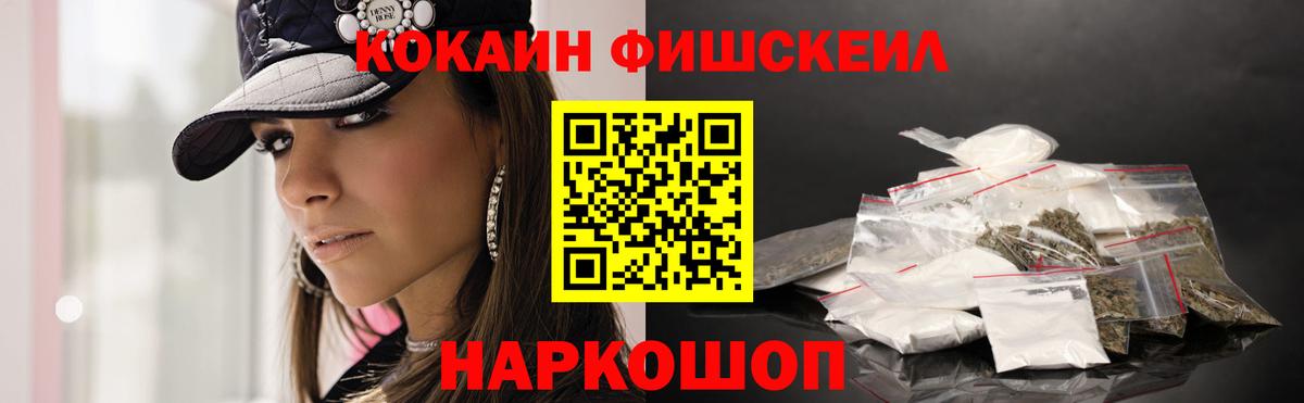 Рязань  Alpha-PVP СК   Лсд 25  Гашиш  Канабис  Вход с VPN  Меф кристаллы  ЭКСТАЗИ  COCAIN 