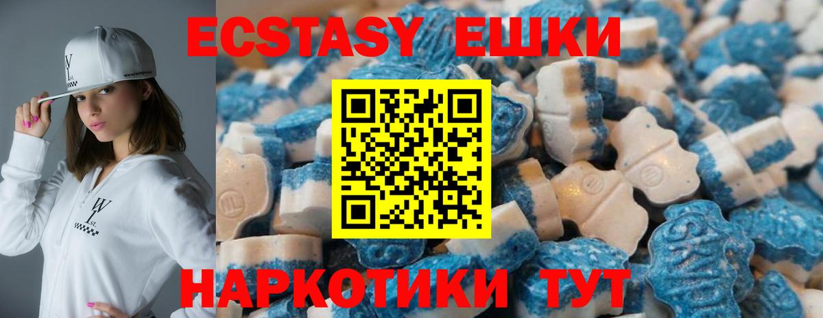Ecstasy Дубай Рязань