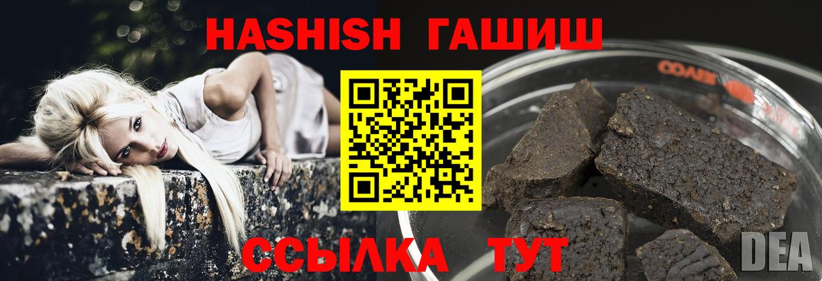 ГАШ AMNESIA HAZE  Гашиш Cannabis  Рязань  Вход с VPN 