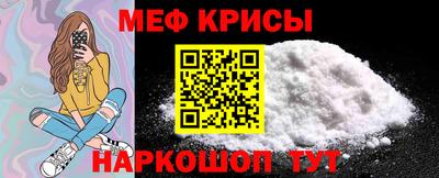 MESCALINE Новокубанск