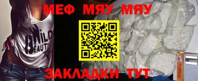 метамфетамин Обнинск