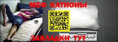 метамфетамин Обнинск