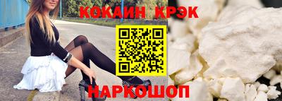 MESCALINE Новокубанск