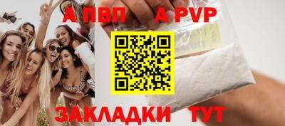 соль ск Обь