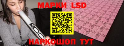 кокаин Новозыбков