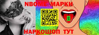 метамфетамин Обнинск