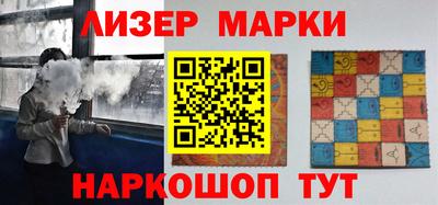соль ск Обь