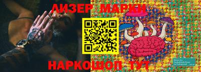 соль ск Обь