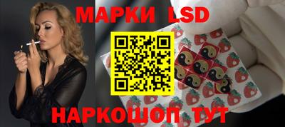 соль ск Обь