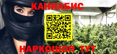 метамфетамин Обнинск