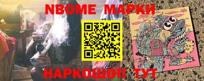 соль ск Обь