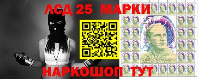 кокаин Новозыбков