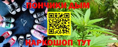 метамфетамин Обнинск