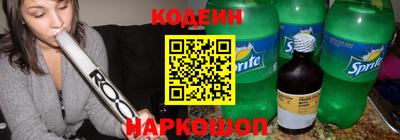кокаин Новозыбков