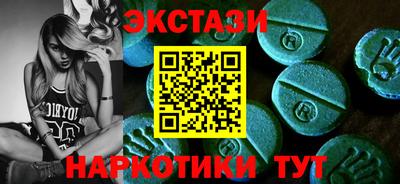 соль ск Обь