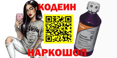 метамфетамин Обнинск