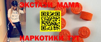 кокаин Новозыбков