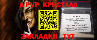 метамфетамин Обнинск