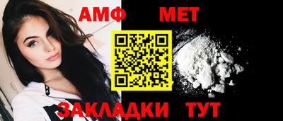 соль ск Обь