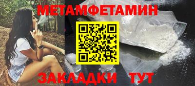 MESCALINE Новокубанск