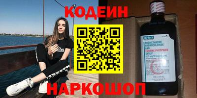 соль ск Обь