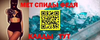 соль ск Обь