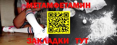 кокаин Новозыбков