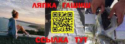 MESCALINE Новокубанск