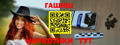 соль ск Обь