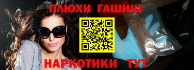 MESCALINE Новокубанск