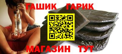MESCALINE Новокубанск