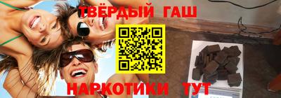 метамфетамин Обнинск