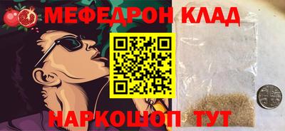 метамфетамин Обнинск