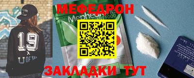 метамфетамин Обнинск