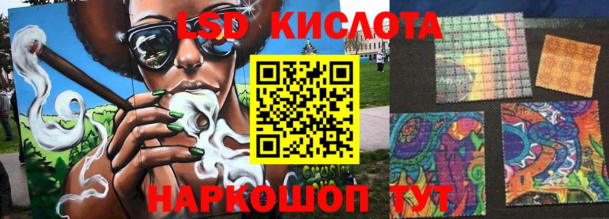 Рязань  ЛСД экстази ecstasy  ЛСД экстази ecstasy  Вход с VPN 