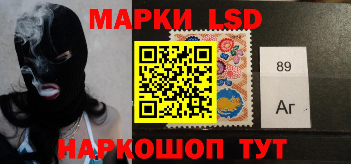 LSD-25 экстази ecstasy Рязань