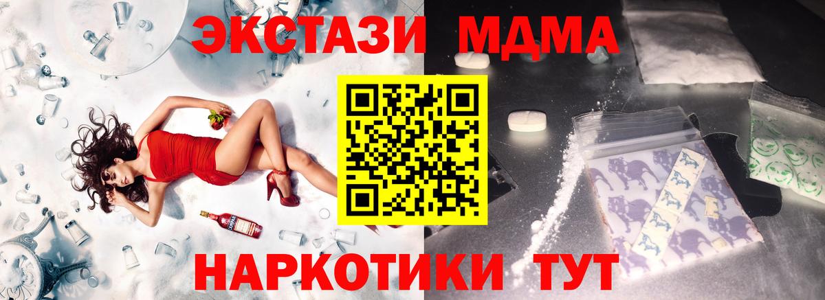 MDMA Molly Рязань