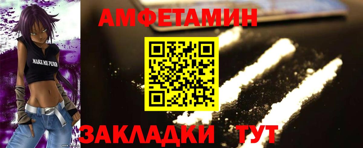 МЕТАМФЕТАМИН пудра Рязань