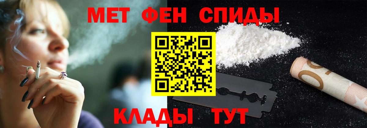 Рязань  Метамфетамин винт  Метамфетамин винт  Вход с VPN 