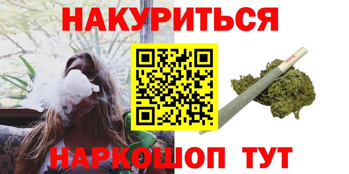 Бошки марихуана ГИДРОПОН  Вход с VPN  Канабис индика  Рязань  МАРИХУАНА семена 