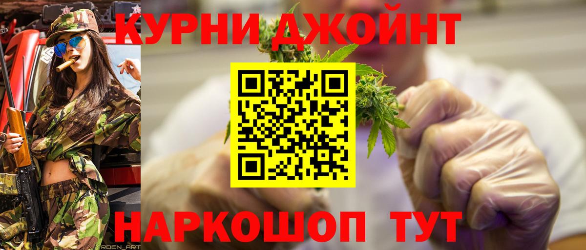 Шишки марихуана планчик Рязань
